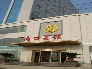 Changle Yuanfei Duy Phường Ngoại thất bức ảnh